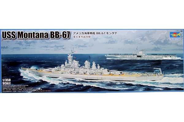 USS Montana BB-67 (Trumpeter 05372) 1/350 USS Montana BB-67 (Trumpeter 05372) 1/350