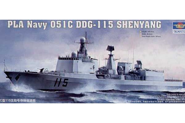 Type 051C DDG-115 Shenyang (Trumpeter 04529) 1/350 Type 051C DDG-115 Shenyang (Trumpeter 04529) 1/350