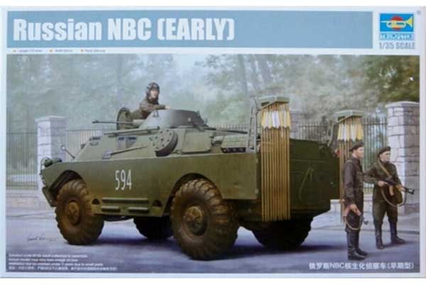 БРДМ-2 войск РХБЗ (ранний) (TRUMPETER 05513) 1/35 БРДМ-2 войск РХБЗ (ранний) (TRUMPETER 05513) 1/35