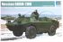 БРДМ-2УМ (Trumpeter 05514) 1/35