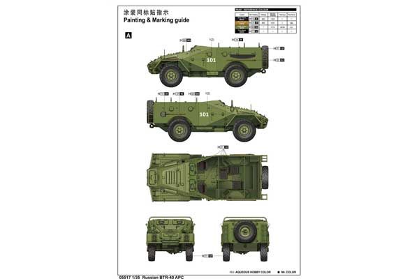 БТР-40 (Trumpeter 05517) 1/35