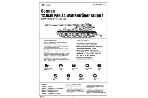 12.8cm PAK 44 Waffentrager Krupp 1 (TRUMPETER 05523) 1/35