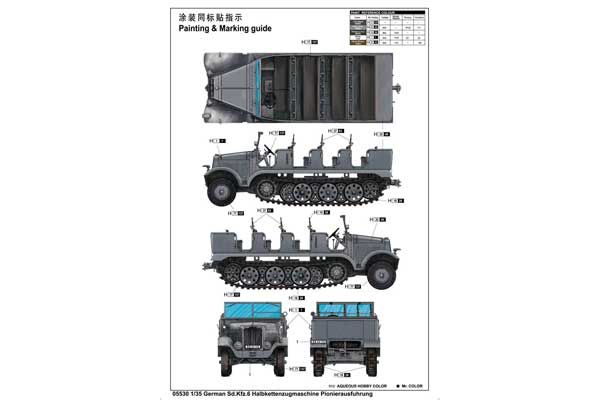 Sd.Kfz.6 Halbkettenzugmaschine Pionierausfuhrung (Trumpeter 05530) 1/35