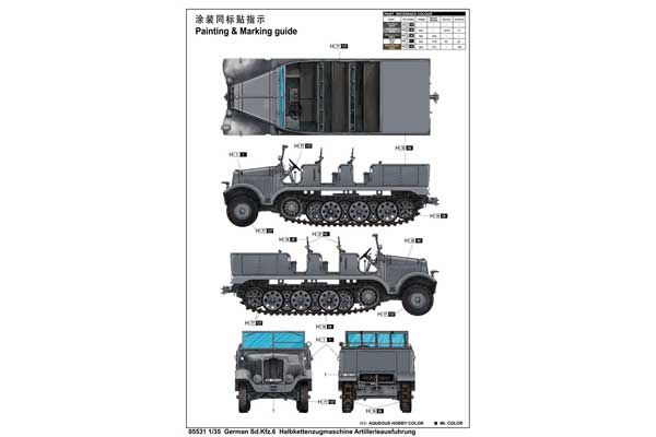 Sd.Kfz.6 Halbkettenzugmaschine Artillerieausfuhrung (Trumpeter 05531) 1/35