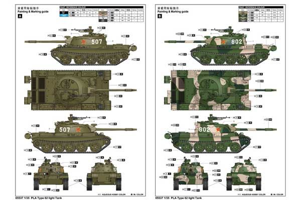 Type 62 китайський легкий танк (Trumpeter 05537) 1/35