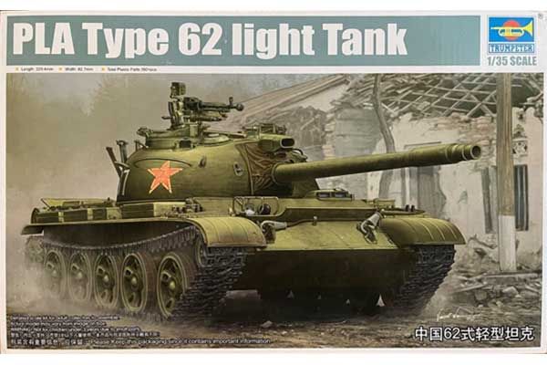Type 62 китайський легкий танк (Trumpeter 05537) 1/35
