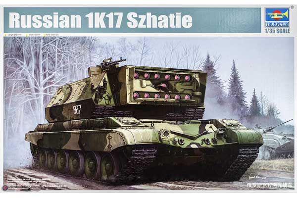 1К17 Сжатие (TRUMPETER 05542) 1/35 1К17 Сжатие (TRUMPETER 05542) 1/35
