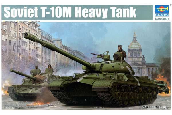 Т-10М тяжелый танк (TRUMPETER 05546) 1/35 Т-10М тяжелый танк (TRUMPETER 05546) 1/35