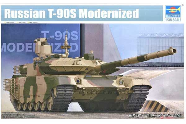 Т-90С модернизированный (TRUMPETER 05549) 1/35 Т-90С модернизированный (TRUMPETER 05549) 1/35