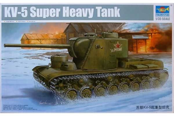 КВ-5 сверхтяжелый танк (TRUMPETER 05552) 1/35 КВ-5 сверхтяжелый танк (TRUMPETER 05552) 1/35