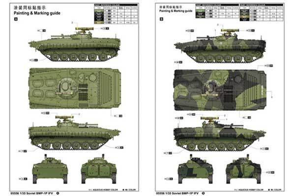 БМП-1П (TRUMPETER 05556) 1/35