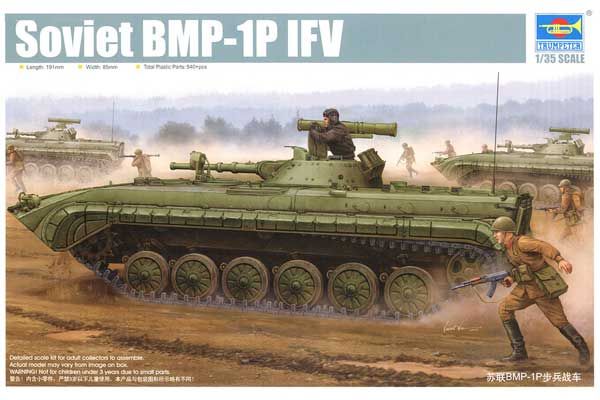 БМП-1П (TRUMPETER 05556) 1/35 БМП-1П (TRUMPETER 05556) 1/35