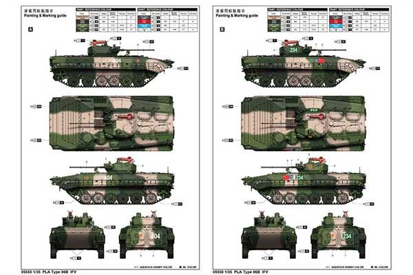 БМП ZBD-86B (Trumpeter 05558) 1/35