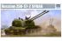 ЗСУ-57-2 Зенітна самохідна установка (Trumpeter 05559) 1/35