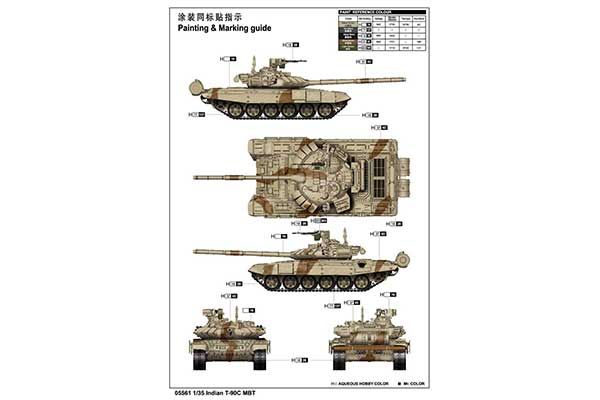 Танк Т-90С (1/35) Trumpeter 05561