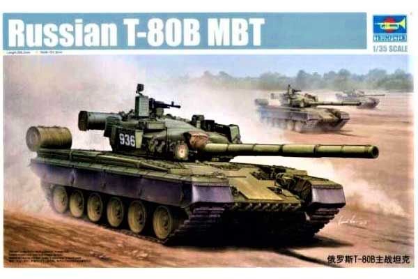 Т-80Б (TRUMPETER 05565) 1/35
