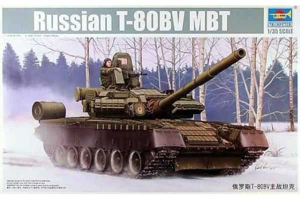 Т-80БВ (TRUMPETER 05566) 1/35 Т-80БВ (TRUMPETER 05566) 1/35