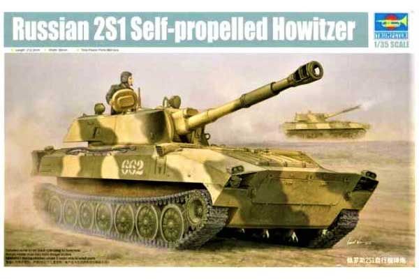 2С1 Гвоздика (TRUMPETER 05571) 1/35 2С1 Гвоздика (TRUMPETER 05571) 1/35