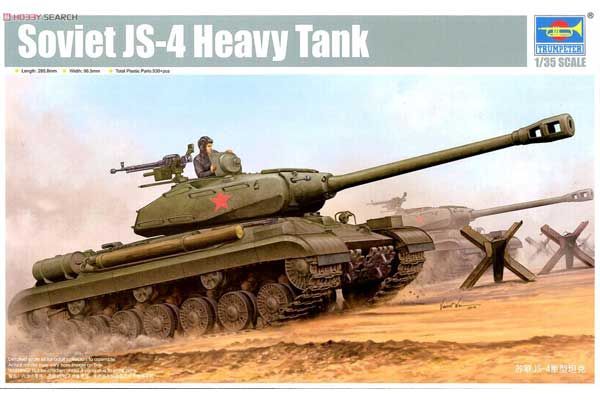 ИС-4 тяжелый танк (TRUMPETER 05573) 1/35 ИС-4 тяжелый танк (TRUMPETER 05573) 1/35