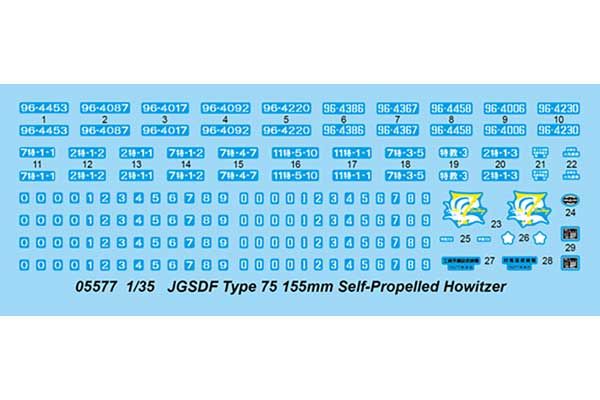 JGSDF Type 75 155мм САУ (Trumpeter 05577) 1/35