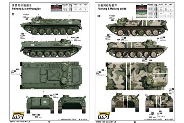 МТ-ЛБ (TRUMPETER 05578) 1/35