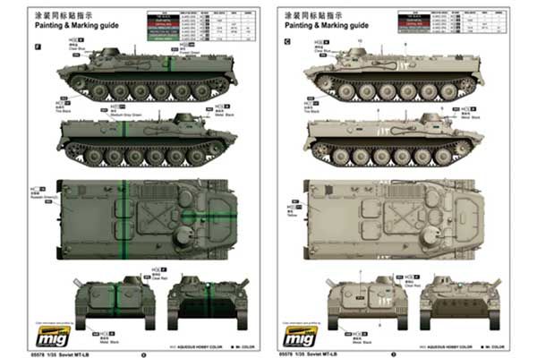 МТ-ЛБ (TRUMPETER 05578) 1/35