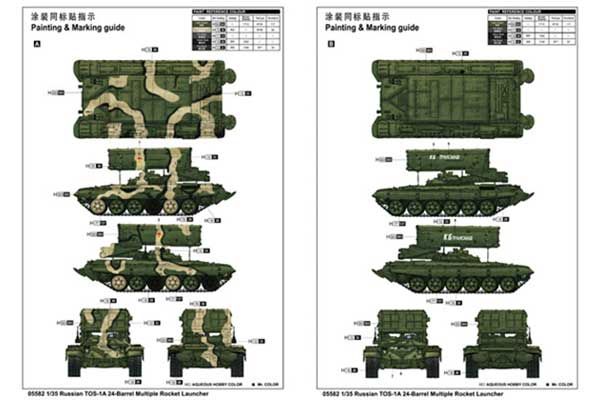 ТОС-1А система залпового вогню (TRUMPETER 05582) 1/35