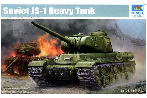 ИС-1 тяжелый танк (TRUMPETER 05587) 1/35 ИС-1 тяжелый танк (TRUMPETER 05587) 1/35