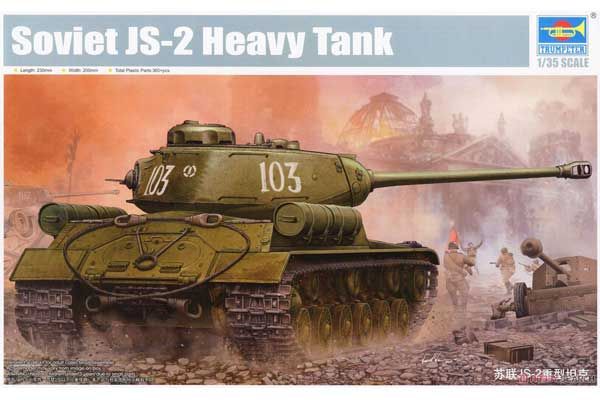 ИС-2 тяжелый танк (TRUMPETER 05588) 1/35