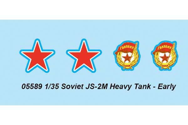 ИС-2М тяжелый танк - ранний (TRUMPETER 05589) 1/35