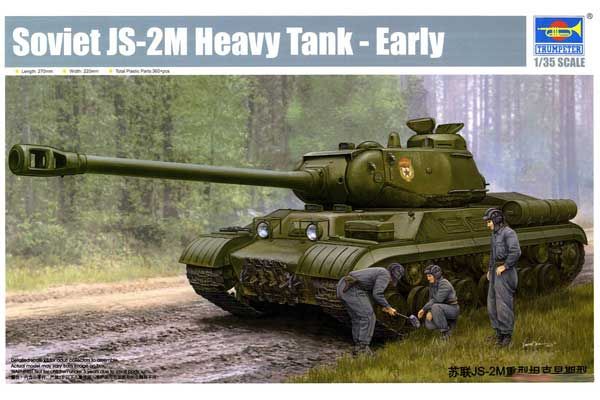 ИС-2М тяжелый танк - ранний (TRUMPETER 05589) 1/35 ИС-2М тяжелый танк - ранний (TRUMPETER 05589) 1/35