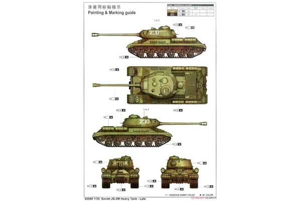 ІС-2М тяжкий танк - пізній (TRUMPETER 05590) 1/35