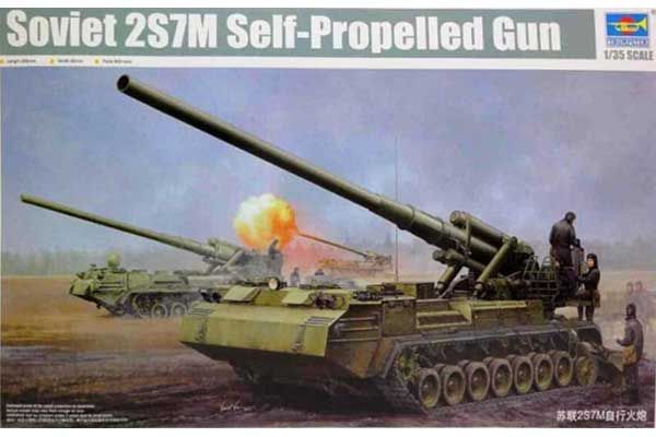 2С7М "Пион" (Trumpeter 05592) 1/35 2С7М "Пион" (Trumpeter 05592) 1/35