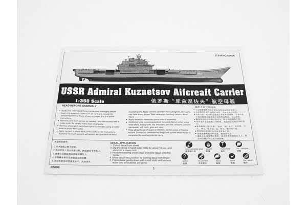 Авианосец Адмирал Кузнецов (Trumpeter 05606) 1/350