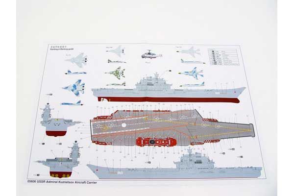 Авианосец Адмирал Кузнецов (Trumpeter 05606) 1/350
