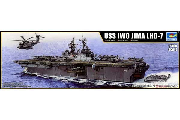 USS IWO JIMA LHD-7 (Trumpeter 05615) 1/350