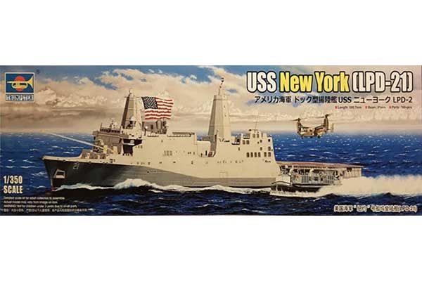 USS New York (LPD-21) (Trumpeter 05616) 1/350 USS New York (LPD-21) (Trumpeter 05616) 1/350