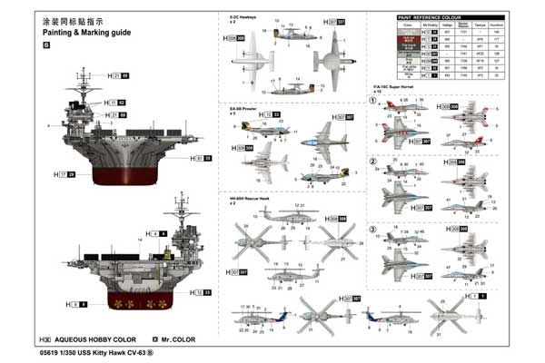 USS Kitty Hawk CV-63 (Trumpeter 05619) 1/350
