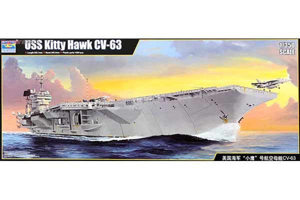 USS Kitty Hawk CV-63 (Trumpeter 05619) 1/350
