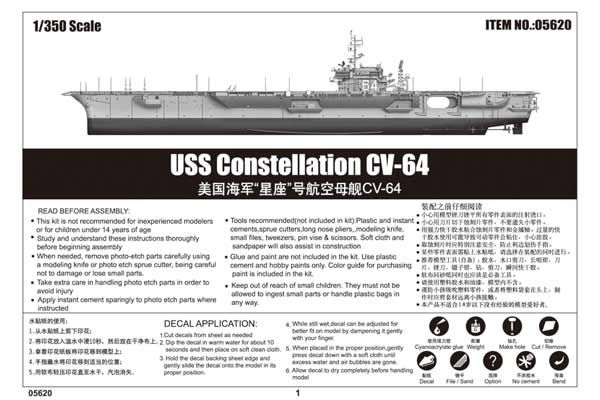 USS Constellation CV-64 (Trumpeter 05620) 1/350