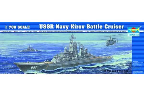 Линейный крейсер ВМФ СССР "Киров" (Trumpeter 05707) 1/700