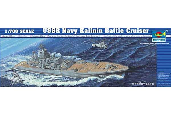 Крейсер "Калінін" (Trumpeter 05709) 1/700