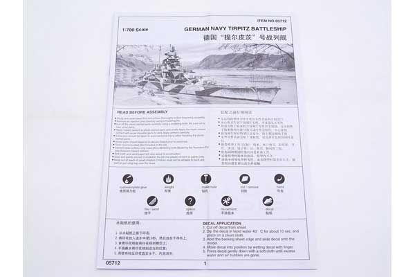 Немецкий линкор Tirpitz 1944 (Trumpeter 05712) 1/700