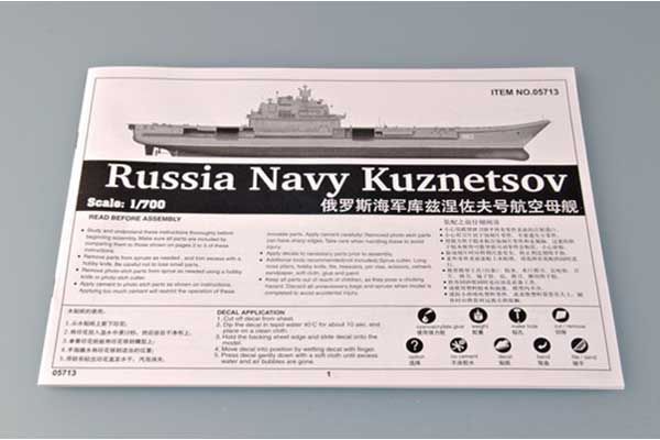 Авианосный крейсер "Кузнецов" (Trumpeter 05713) 1/700