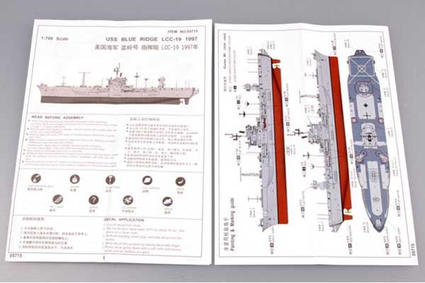 USS BLUE RIDGE LCC-19 1997 (Trumpeter 05715) 1/700