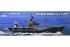 USS BLUE RIDGE LCC-19 1997 (Trumpeter 05715) 1/700