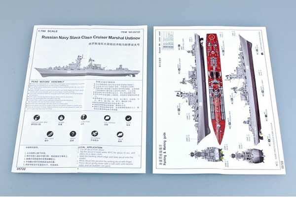 Ракетный крейсер Маршал Устинов (Trumpeter 05722) 1/700