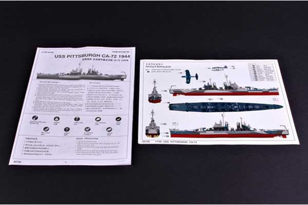 USS PITTSBURGH CA-72 (Trumpeter 05726) 1/700