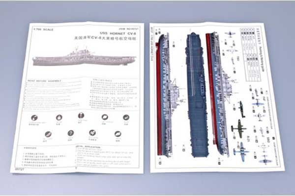 USS Hornet CV-8 (Trumpeter 05727) 1/700
