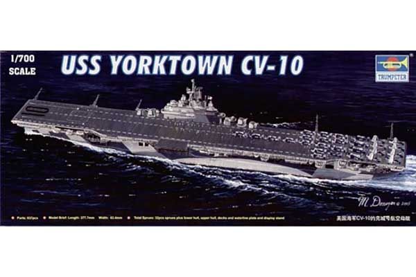 USS Yorktown CV-10 (Trumpeter 05729) 1/700 USS Yorktown CV-10 (Trumpeter 05729) 1/700